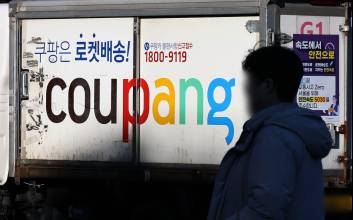 쿠팡 '정보유출 3000건' 주장했는데...경찰 "3000만건 넘는다"