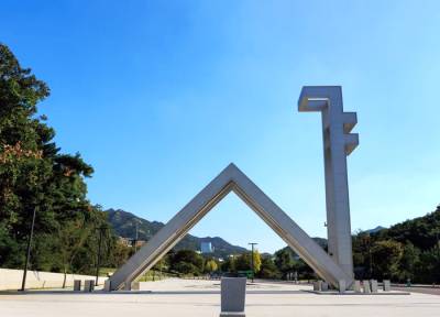 서울대 또 부정행위 논란…이번엔 군 원격강좌