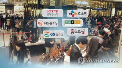 홈쇼핑 규제개선 '연내 발표' 물 건너가나…방미통위 출범 지연에 표류