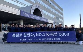 품질로 말하는 KGM…Q300 출시 전 결의대회 개최