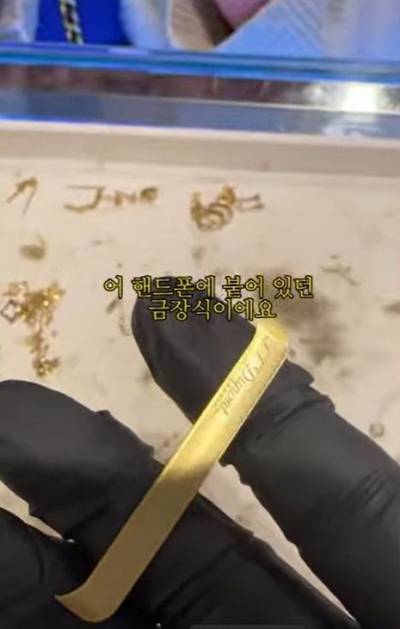 "에어컨 다음은 휴대전화" 2009년 팬텍폰에서 나온 18K 금장식