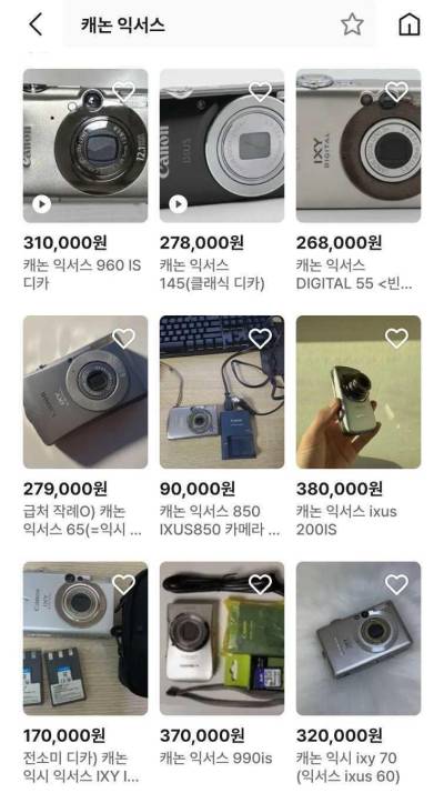 크리스마스에 나에게 주는 선물…MZ 중심 '셀프 소비' 급증