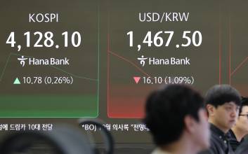 키움증권 이어 한투마저...해외주식 텔레그램 정보채널 중단