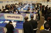 취준생의 눈물 "더 힘들어진다니 내년엔 어쩌나"