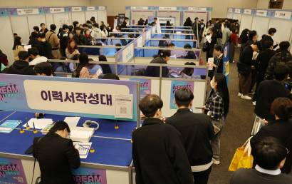 취준생의 눈물 "더 힘들어진다니 내년엔 어쩌나"