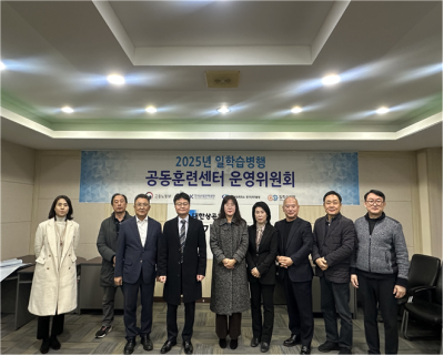 경기인력개발원, 일학습병행 운영 성과 확산…2026년 질적 고도화 본격화