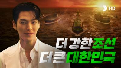  HD현대 ‘멋진 남자’ 김우빈 ‘최고 히트작’