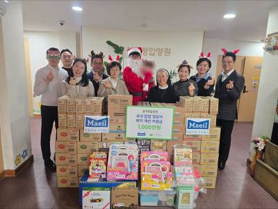 매일유업, 임직원 자선바자회 수익금으로 지역사회 나눔 실천