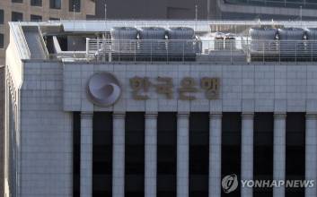 한은, 유동성 통계 개편 반영…10월 통화량 증가율 8.7→5.2%로