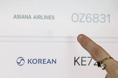 아시아나에 대한항공 협력업체까지…연이은 해킹에 ‘빨간불’