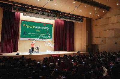 BNK금융그룹, ‘Play on BNK 아이사랑 문화사랑 시즌2’ 개최