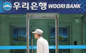 우리은행, AI 활용한 스미싱 문자 안심 서비스 도입