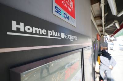 을지로위원회 “홈플러스 회생계획안, 먹튀 시나리오…MBK 직무 유기”