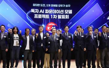 병오년 '국대 AI' 향해 달리는 다섯 준마