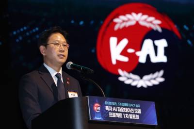 ‘국가대표 AI’ 첫 경연…5개 정예팀 성과 발표