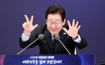 5극3특, 성장 엔진이 되려면 ‘지도’가 아니라 ‘권한’을 바꿔야