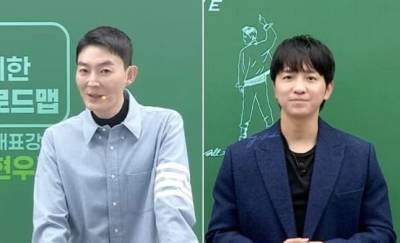 ‘일타강사’ 현우진·조정식 연루…사교육 카르텔 재판행