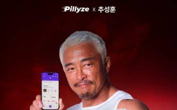 필라이즈, ‘AI 추성훈’ 코치 영입… 초개인화 다이어트 서비스 선보여