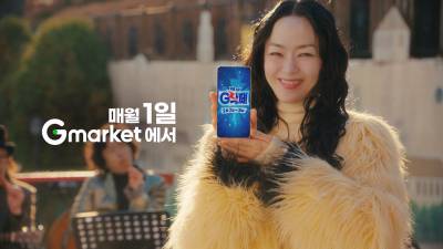 “한우 최대 65% 할인”…G마켓, 2026년 첫 ‘G락페’ 1월 1일 시작