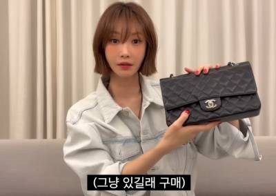 다 '샤넬' 사는 이유 있었네… 루이비통 제치고 명품 패션 1위 등극