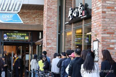 교황도 감동한 대전 명물…레오 14세, ‘성심당’에 70주년 축하 메시지