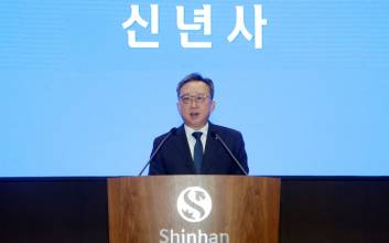 정상혁 신한은행장 "AI로 인한 대변화의 시기…전사 차원 '미래 준비'필요"[신년사]