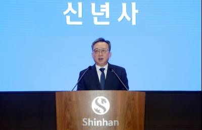 정상혁 신한은행장 "AI로 인한 대변화의 시기…전사 차원 '미래 준비'필요"
