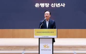 이환주 국민은행장 “리테일 강자 넘어 금융영토 확장해야” [신년사]