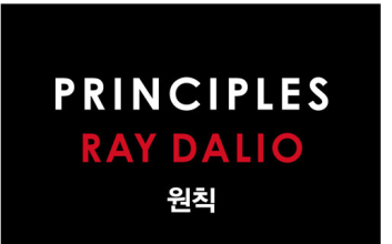 사업이라는 거친 파도 위, 나침반이 돼준 ‘현실 직시’의 힘[CEO의 서재]