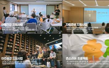 교촌치킨, 지난해 9.2억 규모 사회공헌 실천