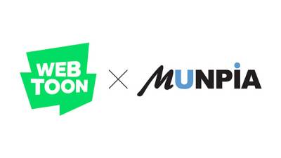  中 작품을 불법으로 ‘딸깍’...문피아, 표절 작품을 버젓이 연재