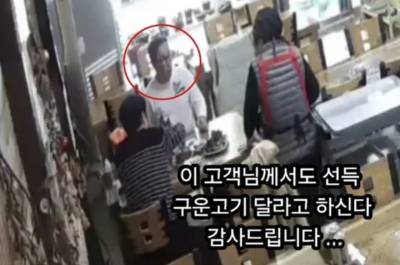 10인분 시켜놓고 '노쇼'…당황 속 "구운 고기 달라" 뜻밖의 선행, 정체는