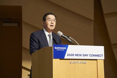 김윤 삼양그룹 회장 “스페셜티 사업 포트폴리오 확대·글로벌 진출 속도”