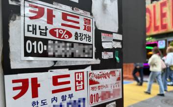 16년 만의 경고등…서민 경제 ‘기초 체력’이 무너진다