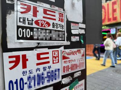 16년 만의 경고등…서민 경제 ‘기초 체력’이 무너진다