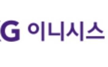 KG이니시스, 애플 스토어 온라인서도 ‘최대 24개월 무이자’ 혜택 제공