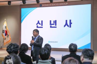 박철호 동아오츠카 대표 “올해 핵심 키워드 ‘준비’…지속적 열정으로 미래 창조”