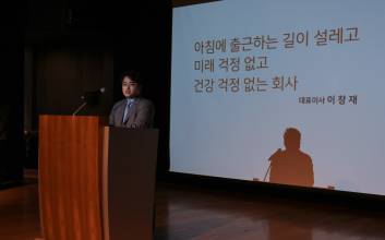 이창재 대웅제약 대표 “의약품을 넘어 데이터 기반 통합 헬스케어로 확장” [신년사]