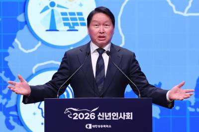 2026년 재계 신년사 관통하는 키워드...'속도가 생명'
