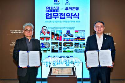 “최고 8.29% 금리” 우리은행, 백범 김구 탄생 150주년 기념 적금 출시