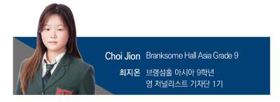 예뻐야 산다? 청소년 외모집착 심각