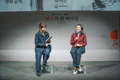한화손보 ‘장르가 된 여자들 시즌2’ 강연,  ‘시그니처 라이브러리’서 순차 공개