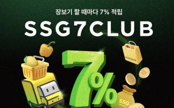 여전히 건재한 쿠팡...SSG는 기회 엿본다