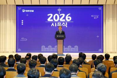 건설업계, 2026년 신년사 화두는…“안전은 선택 아닌 생존”