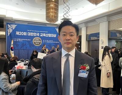 모든에듀케이션 오대교 대표, 제20회 대한민국 교육산업대상에서 9년 연속 대상 수상
