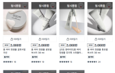 “다이소 또 들썩”…5만원대 화장품 5000원에 판매 ‘완판 대란’