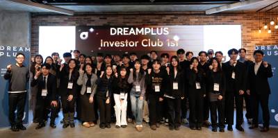 한화생명 드림플러스, ‘인베스터 클럽’ 1기 성료