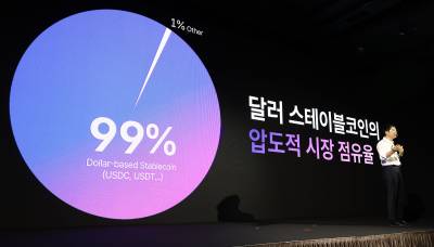 ‘스테이블코인 주도권 전쟁’…한은과 정치권, 핀테크 업계의 동상삼몽