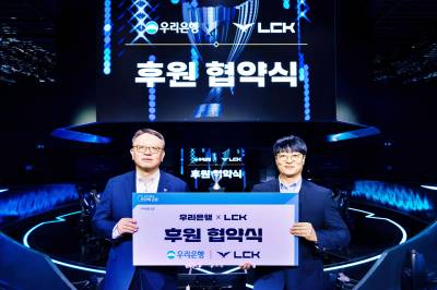 우리은행, LCK 메인 파트너십 연장…e스포츠 동행 이어간다