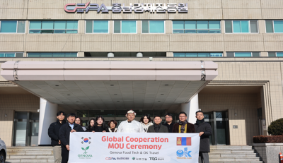 제노바 푸드테크, 몽골 시장 본격 진출… OK트래블과 프랜차이즈 수출 협약